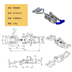 Hui Ding <b>Quick</b> <b>Clamp</b> DK058G1 Stainless Steel Adjustable Hook Lock Tooling Heavy Duty Door Bolt Type - Product Image 2