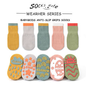 Socksmate Pop bébé pantoufles Fruits chaussettes avec semelle enfants Trampoline coton nouveau-né anti-dérapant Slouch côtelé antidérapant chaussettes en caoutchouc - Product Image 3
