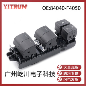 Interruptor de elevalunas eléctrico Toyota 84040F4050, unidad de control principal para ajuste de ventanas eléctricas de automóvil - Product Image 5