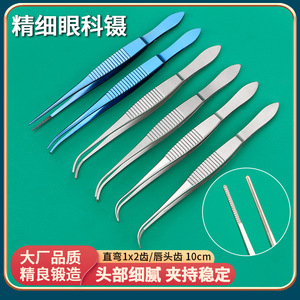Pinzas para Pestañas Curvas Rectas 1X2, Pinzas Oftálmicas Médicas, Herramienta Quirúrgica Delicada para Ojos con Punta Fina para Uso de Precisión - Product Image 5