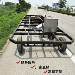 FZ Large Parade <b>Float</b> Chassis Dual Drive Dual Controller Metal <b>Frame</b> Commercial Outdoor Use >500kg Capacity - Product Image 2