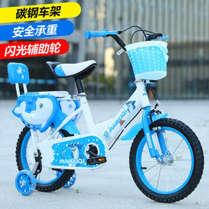 Fabricant de vélos pour enfants avec roues d'apprentissage de 12, 14, 16 et 18 pouces, vélo pour bébé, pour enfants de 1 à 2 ans - Product Image 2