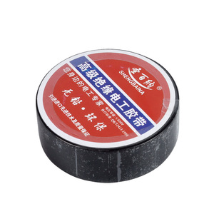Shengbaina Electrical Tape 13m 23mm Black Insulating Flame Retardant For Wires Cables Automotive Wiring - Product Image 1