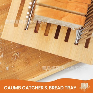 He Bamboo Bread Slicer With Stainless Steel Divider And <b>Storage</b> <b>Tray</b> For Kitchen <b>Baking</b> Tools - Product Image 4