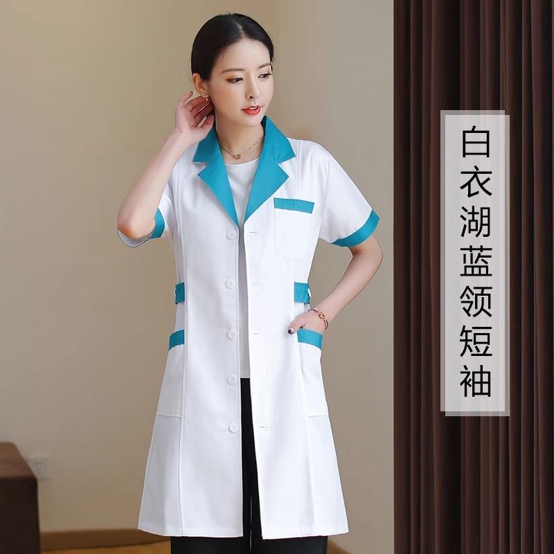 ปกทะเลสาบสีขาวสีฟ้า-แขนสั้นของผู้หญิง