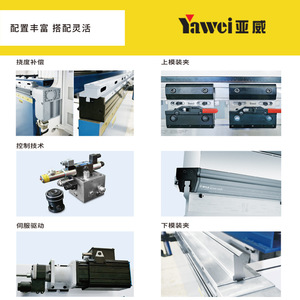 เครื่องพับโลหะ Yawei Press Brake PBC-160/3100 CNC อัตโนมัติเต็มรูปแบบ พร้อมอุปกรณ์ตัดและพับโลหะ - Product Image 3