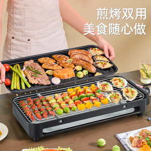 Electric Grill Pan 1201W-1500W Non-Stick Wave Plate Indoor Smokeless Meat Roasting Griddle Portable Electric Oven - Product Image 3