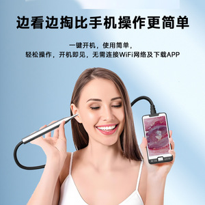 Smart <b>Ear</b> <b>Pick</b> 5 Inch IPS Screen 3.9mm Professional <b>Ear</b> Cleaning Kit Luminous Visual <b>Ear</b> Spoon Home Use - Product Image 5