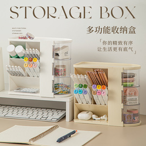 Desktop Storage Box Drawer Style <b>Desk</b> Stationery Shelf <b>Large</b> Capacity Pen Holder Cream White Ivory White Black 18L - Product Image 5