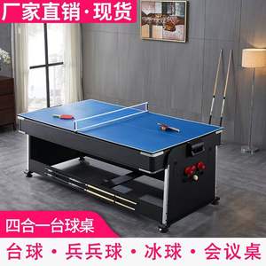 Escritorio multifuncional personalizable para el hogar, mesa <span class=keywords><strong>de</strong></span> <span class=keywords><strong>billar</strong></span> y <span class=keywords><strong>billar</strong></span> para practicar - Product Image 2