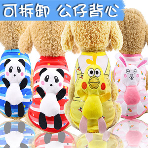 Mesh Breathable Vest <b>For</b> Dogs <b>Cats</b> Small Medium Pets Summer Cartoon Bunny Design Pet <b>Clothes</b> - Product Image 5
