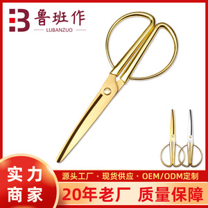 Stainless Steel Gold Plated Office Scissors Straight Head Home Use Paper Cutting DIY Craft Tools - Product Image 5