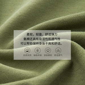 Cool Breathable Cotton Lapel Polo Shirt Solid Color Thin Workwear Uniform Customizable High End Corporate Wear - Product Image 1