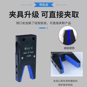 Mini Brazo Robótico con Pinza Gr04 100 Max 8 Bar J1060 Automatización Industrial - Product Image 2