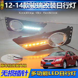 Feux de jour à LED pour Camry Junrui 2012-2014, 12V, ABS, feux antibrouillard avant avec clignotants et modification DRL - Product Image 5