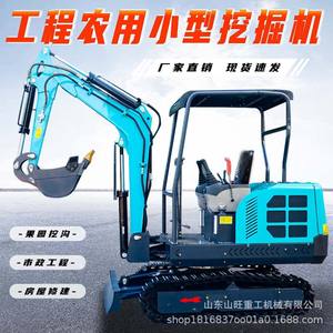 รถขุดขนาดเล็กสำหรับใช้ในครัวเรือน ขุดดิน ทำสวนเกษตร 10 คัน รถขุดขนาดจิ๋วสำหรับงานวิศวกรรมในร่มอเนกประสงค์ - Product Image 1