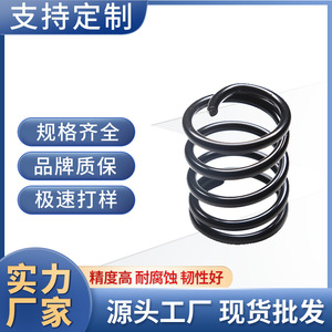 <b>Compression</b> <b>Springs</b> <b>Spring</b> Steel Left Hand Right Hand For Hardware Electronics Toys Touch Screens - Product Image 5