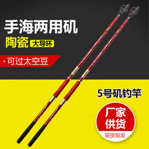 Canne à pêche électroplaquée pour surfcasting 6m, guides SIC, action moyenne rapide, pêche en mer, pêche sur roche, canne à pêche en eau salée - Product Image 3