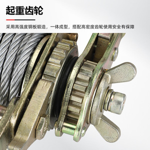 เครื่องดึงสายเคเบิลเหล็ก S-1000CL 1 ตัน เหล็กอัลลอยเคลือบสังกะสี สำหรับงานช่างไฟฟ้าและก่อสร้าง - Product Image 4