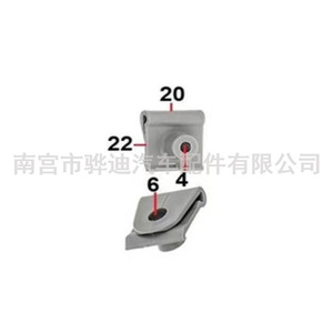 U-nuts Anti-Collision Strip B45556135 For Mazda Radiator <b>Bracket</b> Fender Wheel Arch <b>Plastic</b> Part - Product Image 1