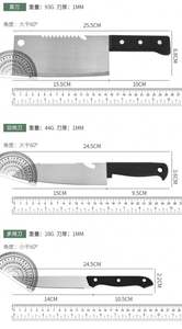 Juego de Cuchillos de Cocina de Doble Succión, 8 Piezas, Cuchillos de Acero Inoxidable, Tijeras, Pelador de Cerámica, Cuchillo de Chef, Rebanador Nakiri - Product Image 5