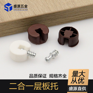 Soporte de Estante 2 en 1 Shengyuan, Accesorio de Ferretería para Armario y Guardarropa de Plástico y Hierro - Product Image 5