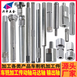 Pièces usinées pour arbre de transmission Xingfeng Hardware, structure d'engrenage 20 mm, application pour équipement de fitness - Product Image 3
