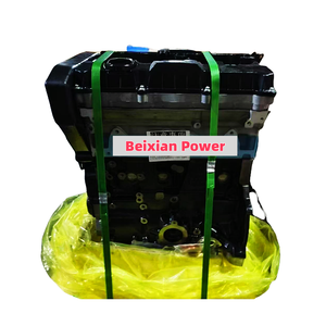 Ensemble de moteur de voiture NFP à vente rapide pour <span class=keywords><strong>logo</strong></span> 308 408 Citroen <span class=keywords><strong>Elysee</strong></span> C4 Sega 1.6L - Product Image 1