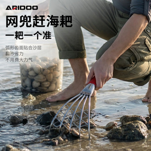 Rastrillo para Almejas de Acero Inoxidable Airi Shield, Herramienta para Excavar Almejas y Recoger Conchas Marinas - Product Image 4