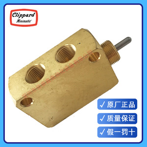 Vanne mécanique Clippard MJV 4 en laiton, composant de commande pneumatique - Product Image 3
