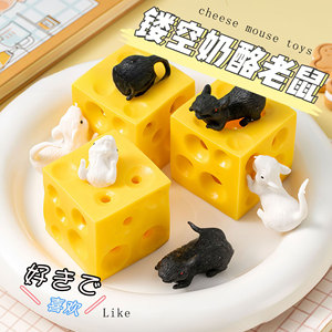 Jouet de simulation alimentaire Jincan, souris de décompression creuse en forme de fromage, petit cadeau, vente en gros d'usine de jouets pour enfants - Product Image 4