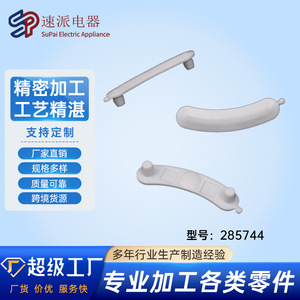 Kit de remplacement de garnitures d'étanchéité pour lave-linge, 3 pièces, 285744, Pièces détachées pour appareils électroménagers - Product Image 5