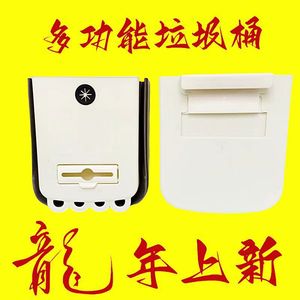 Kitchen Wall Mounted Trash Can <b>Rectangle</b> Thickening Cabinet Organizer Storage <b>Bin</b> For Waste Collection - Product Image 4