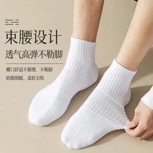 Chaussettes unisexes à couleur unie, respirantes, absorbant la transpiration, résistantes aux odeurs, pour un usage quotidien décontracté - Product Image 5
