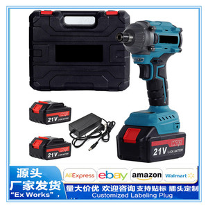 21V Lithium Ion Impact Wrench Cordless Electric Screwdriver With Battery Charger Kit - Product Image 5