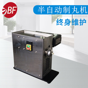 Pelletizing machine, semi-automatic pelletizing machine, honey pelleting machine, <b>small</b> pelletizing machine, two-<b>step</b> - Product Image 3