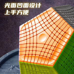 Dot-Sheng Magnetic 9x9 Dodecahedron <b>Magic</b> <b>Cube</b> For Teenagers Puzzle Toy - Product Image 4