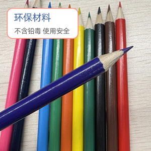 Crayons de couleur XH, 12 couleurs, diamètre de mine de 0,5 mm, matériau plastique, pour étudiants et enfants, dessin - Product Image 3