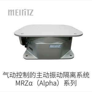 Sistema de Aislamiento de Vibraciones Activo de Escritorio MELLITZ Serie ME-D, Plataforma de Flotación de Aire, Independiente, Hecho en Japón - Product Image 3
