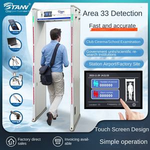 6/18/33 bölgeleri olay güvenlik ekipmanları kapısı kapı tarayıcı çerçeve açık yürüyüş ark sistemi gelişmiş <span class=keywords><strong>Metal</strong></span> dedektörü fiyat - Product Image 6