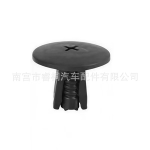 Shuangxuan Plastic <b>Clip</b> 1H0819055C01C For Volkswagen Audi <b>Bumper</b> Fender Panel - Product Image 3