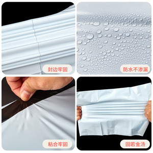 Zhenhe Packaging White Express Delivery Bags 3852 Thickened Waterproof Courier Bags For <b>Clothing</b> Large Volume Logistics Parcels - Product Image 4