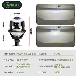 Phare de voiture à lentille bi-xénon LED sans perte de qualité, 2,5 pouces, transfrontalier, 51W, haute puissance, faisceau haut et bas intégré, 12V pour H4 H7 - Product Image 5