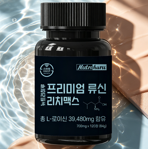 Nutriharu Premium Leucine RichMax Core L Leucine Formula, best-seller, haute teneur en protéines, pour la force musculaire et la forme physique des seniors. - Product Image 1