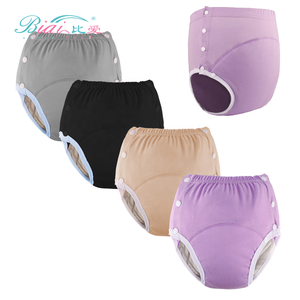 Culotte d'incontinence pour adulte en coton biologique pur, lavable, anti-fuite, douce, respirante, avec bouton et taille élastique, en maille, vente en gros - Product Image 1