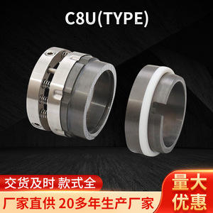 Sello mecánico tipo C8U de una cara, anillo de sellado de resorte desequilibrado para cilindro hidráulico interior, componente de transmisión - Product Image 3