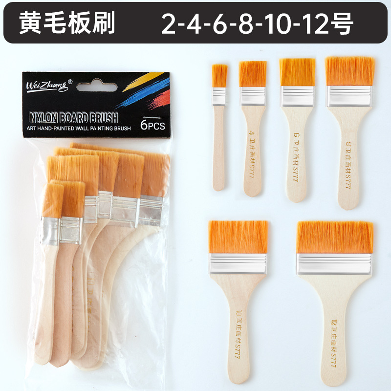 Nylon jaune 2 #/4 #/6 #/8 #/10 #/12 #