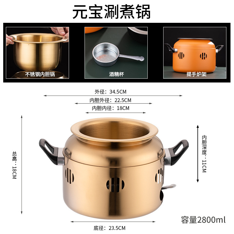 Yuanbao-shaped hot pot - Gold [Large Size]