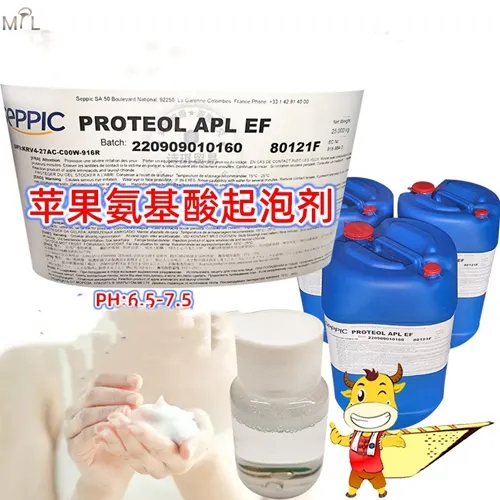 Cosmetic Grade Amino acid foamer 30% Liquid Sodium Cocoyl Apple Amino Acids