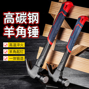 Niu Xiang Claw Hammer 45 Forged Steel High Carbon Steel Construction Nail <b>Puller</b> Woodworking <b>Tool</b> - Product Image 1